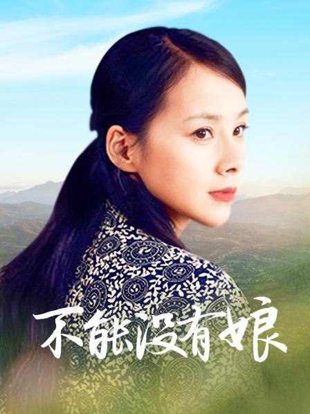 长治传媒情色新作CZ-003《美妻蜜月的爱抚》极品豪乳美娇妻的美妙超爽性爱高潮 481M